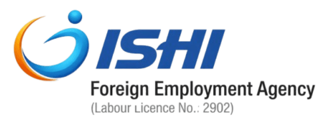 ISHI Logo